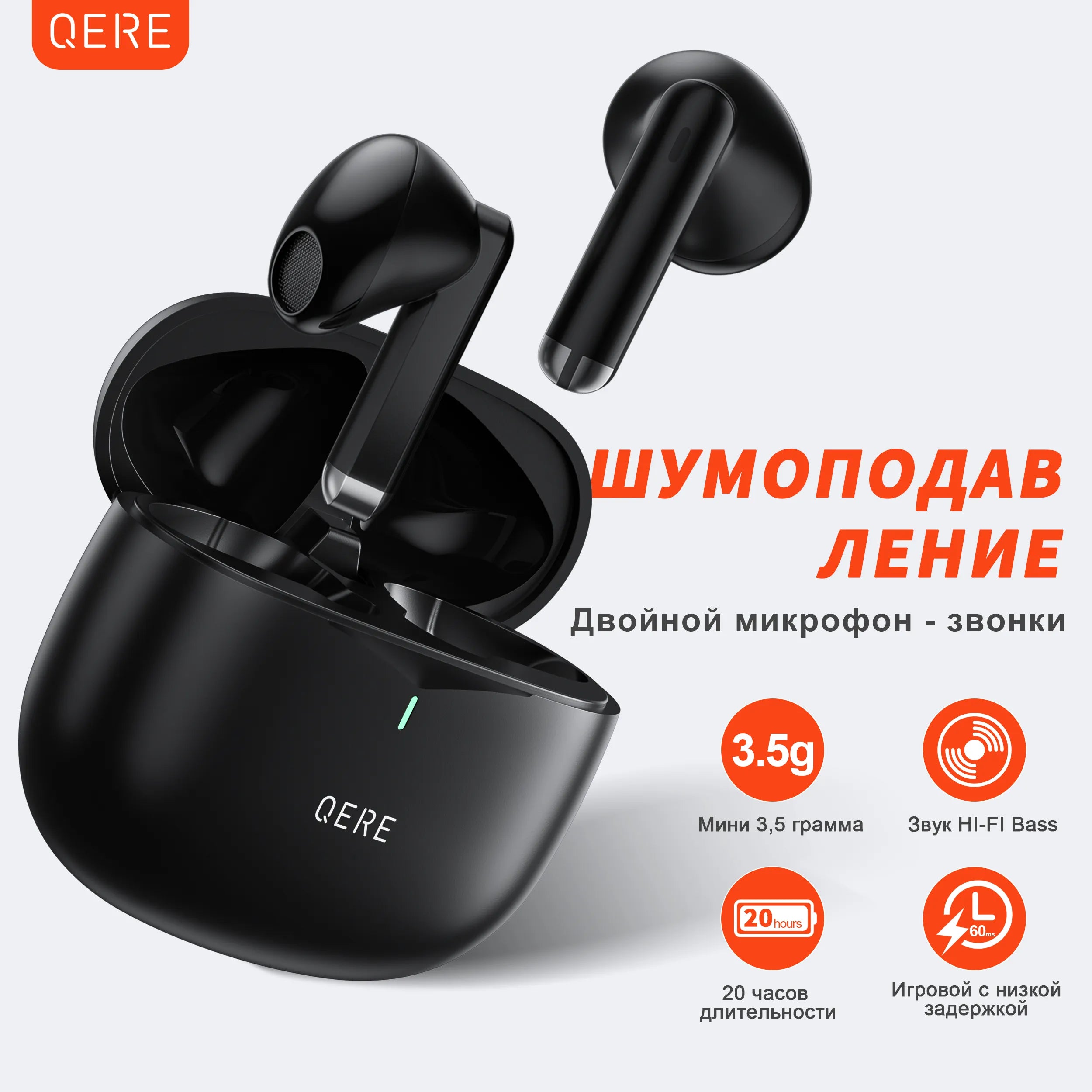 Wireless Headphones,QERE